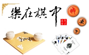 热点新观察：同质化严重的棋牌游戏如何创新